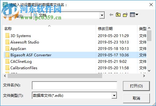 易语言加密狗版 5.9 破解增强版