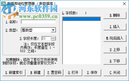 易语言加密狗版 5.9 破解增强版