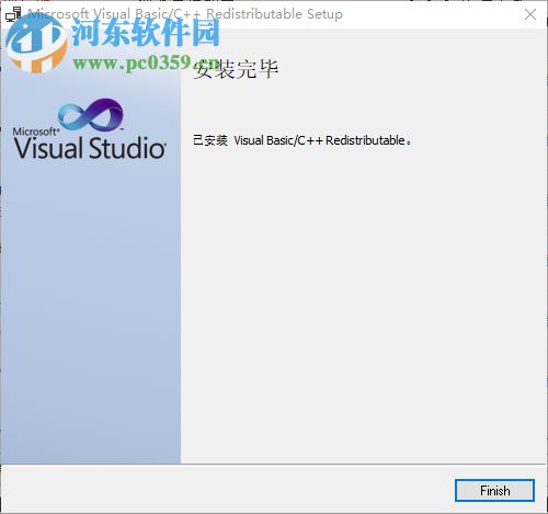 VisualCppRedist(VC运行库安装工具)