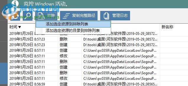 TriSun WinExt Pro(电脑实用工具包)