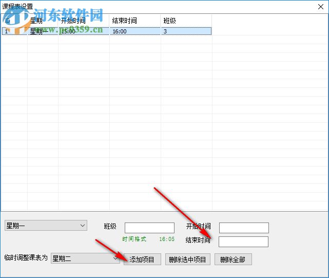 多饭云盘校园版 1.21 免费版