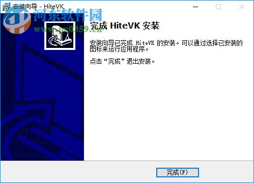 鸿合微课工具 8.1.0 官方版