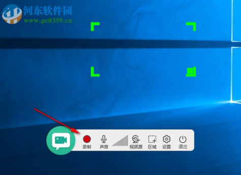 鸿合微课工具 8.1.0 官方版