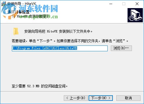 鸿合微课工具 8.1.0 官方版