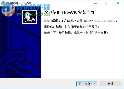 鸿合微课工具 8.1.0 官方版