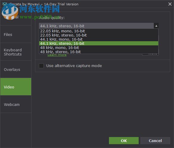 Gecata by Movavi(游戏视频录制软件) 5.3 官方版