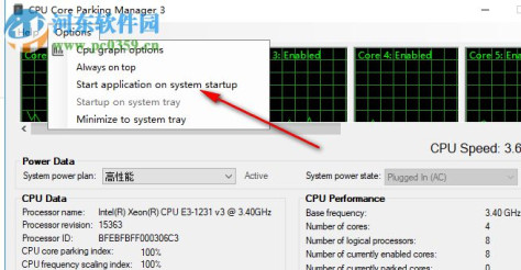 Cpu Core Parking Manager 3(CPU核心挂起调频工具) 3.0.1.1 绿色版