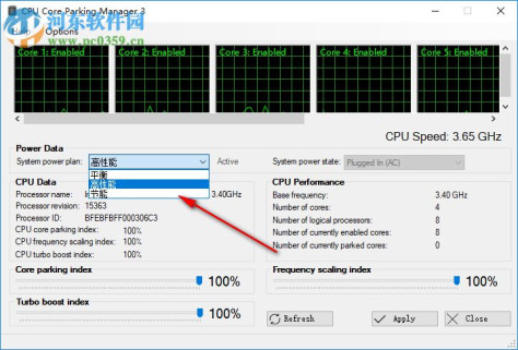 Cpu Core Parking Manager 3(CPU核心挂起调频工具) 3.0.1.1 绿色版