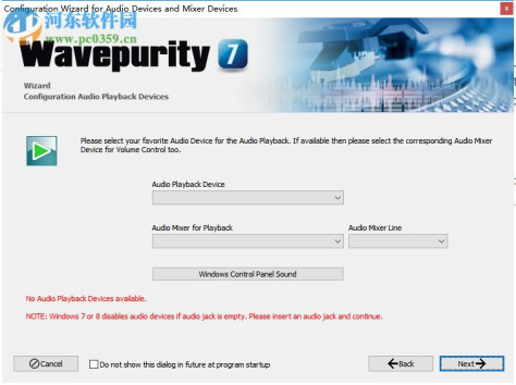 WavePurity Professional(音频恢复软件) 7.97.0.10416 破解版