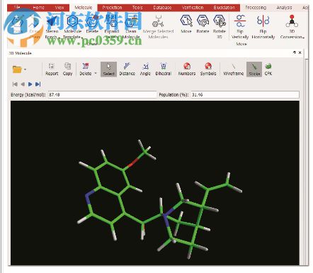 mestrenova14下载(附安装教程) 破解版