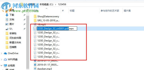 得力PDF助手 2.2.1.0 官方版