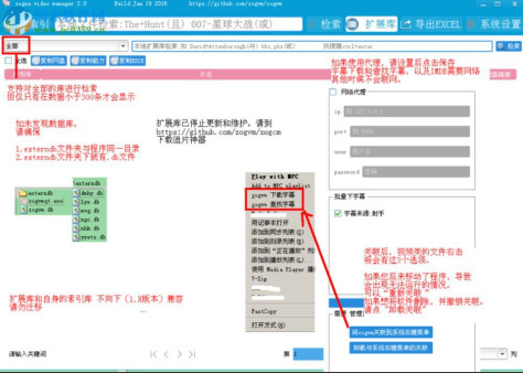 Zonga Video Manager(视频管理软件) 2.10 绿色版