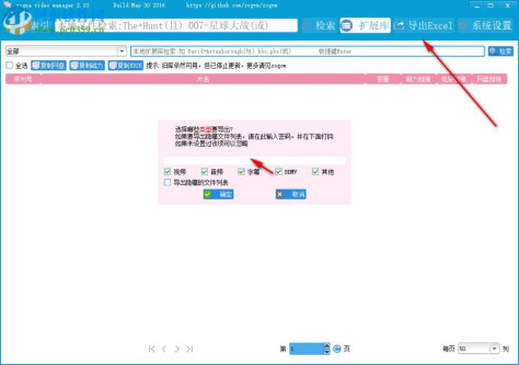 Zonga Video Manager(视频管理软件) 2.10 绿色版