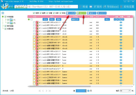 Zonga Video Manager(视频管理软件) 2.10 绿色版