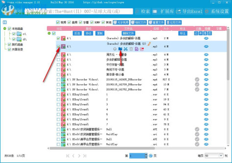 Zonga Video Manager(视频管理软件) 2.10 绿色版