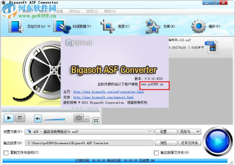 ASF转换器 3.5.12 免费版