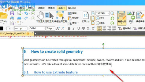 旋风PDF编辑器 1.3.0.0 官方版