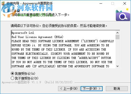 Apowersoft Photo Viewer 1.1.9 中文版