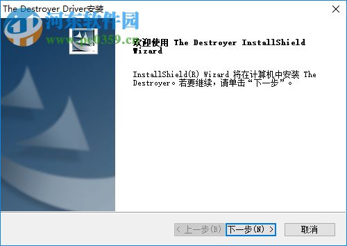 狼蛛灭世者键盘驱动 12.0 官方版