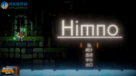 Himno中文版 1.1 免安装绿色版