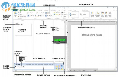 Writers Blocks(写作软件) 5.0.0.85 免费版