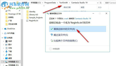 techsmith camtasia 2019下载 64位破解版