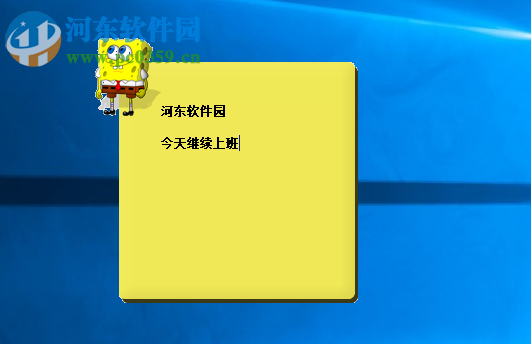 海绵宝宝便签 1.0 免费版