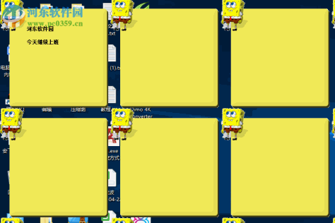 海绵宝宝便签 1.0 免费版
