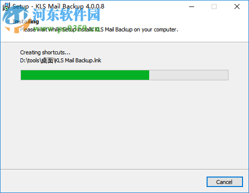 KLS Mail Backup(邮件备份软件) 4.0.0.8 官方版