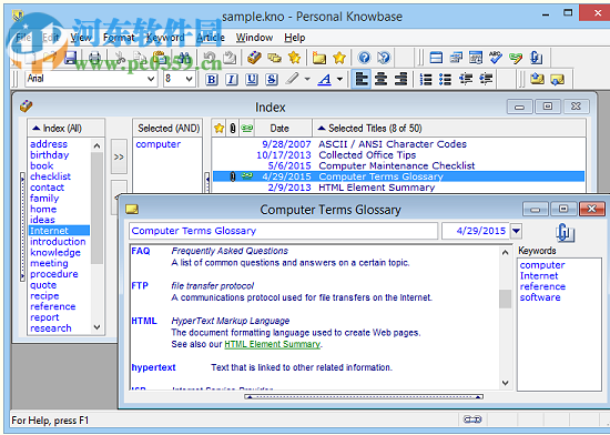 Personal Knowbase(文本处理软件) 4.1.2 官方版