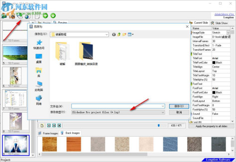 Longtion SlideShow Pro(相册创建工具) 5.0.0.10 免费版