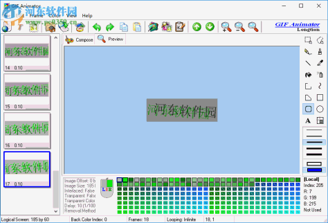 Longtion GIF Animator(<a href=http://www.pc0359.cn/zt/gifzz/ target=_blank class=infotextkey>gif制作</a>软件) 5.0.1.52 免费版