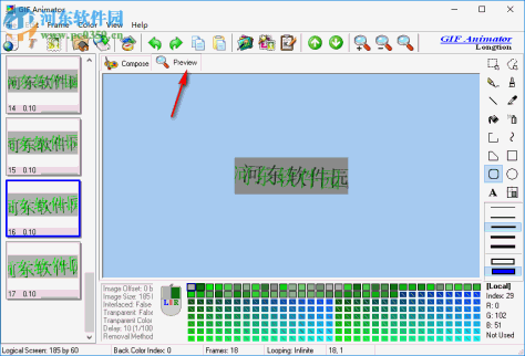 Longtion GIF Animator(GIF制作软件) 5.0.1.52 免费版