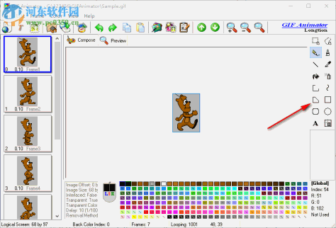 Longtion GIF Animator(GIF制作软件) 5.0.1.52 免费版