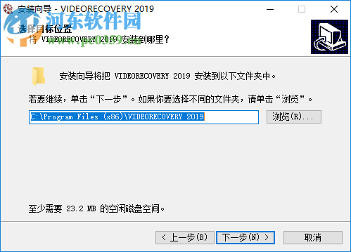 VIDEORECOVERY 2019(数据恢复软件) 5.1.9.5 免费版