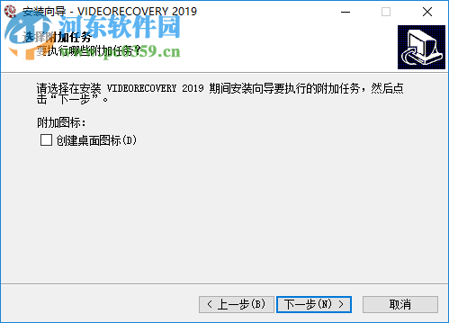 VIDEORECOVERY 2019(数据恢复软件) 5.1.9.5 免费版