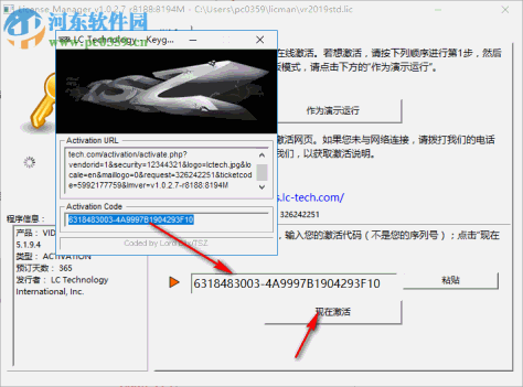 VIDEORECOVERY 2019(数据恢复软件) 5.1.9.5 免费版