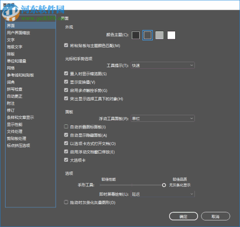 Adobe InCopy CC 2019中文破解版