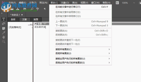 Adobe InCopy CC 2019中文破解版