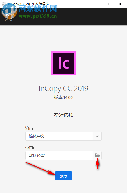 Adobe InCopy CC 2019中文破解版