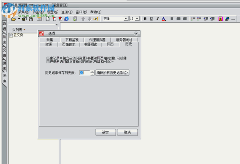 超星阅览器 4.01 绿色版