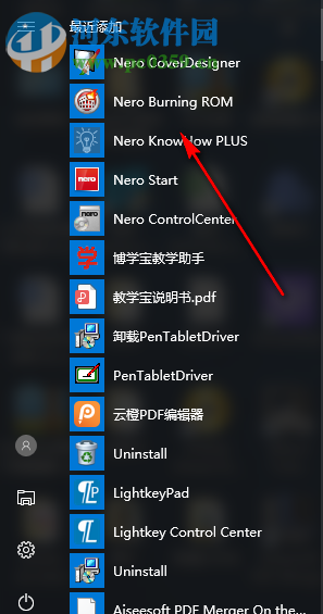 Nero Burning ROM 2019(顶级烧录软件) 20.0.2012 破解版