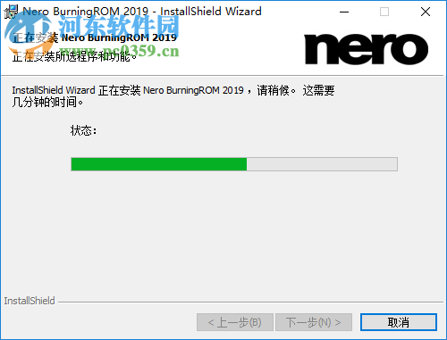 Nero Burning ROM 2019(顶级烧录软件) 20.0.2012 破解版