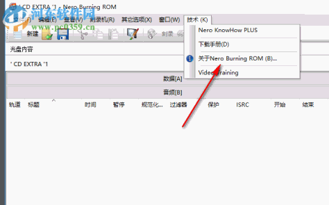 Nero Burning ROM 2019(顶级烧录软件) 20.0.2012 破解版