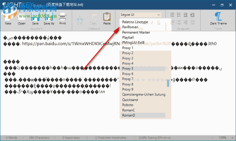 Lightkey(文档自动处理工具) 13.32.20190417.1341 免费版