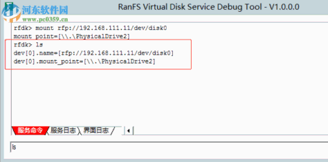 RANFS虚拟磁盘驱动器