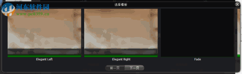 Vreveal Premium(视频修复软件) 3.2.0.13029 绿色中文版