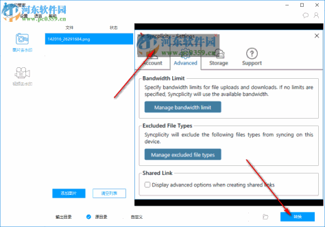 Apowersoft Watermark Remover