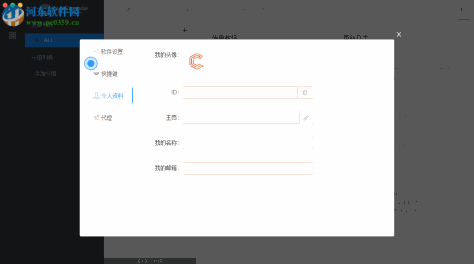 CodeExpander(代码片段管理软件)