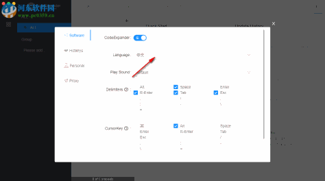 CodeExpander(代码片段管理软件)